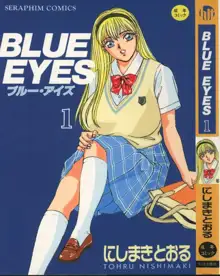 Blue Eyes Vol.1-9 [English] + Extras, English