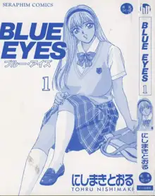 Blue Eyes Vol.1-9 [English] + Extras, English