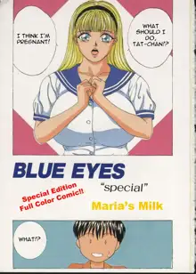 Blue Eyes Vol.1-9 [English] + Extras, English