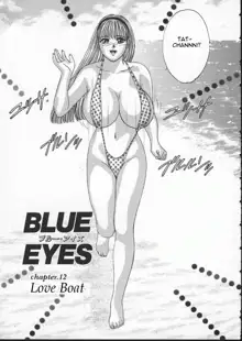 Blue Eyes Vol.1-9 [English] + Extras, English