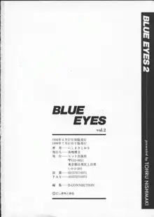 Blue Eyes Vol.1-9 [English] + Extras, English