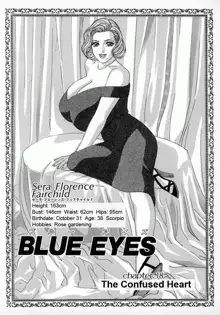 Blue Eyes Vol.1-9 [English] + Extras, English