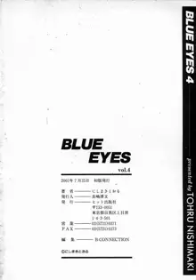 Blue Eyes Vol.1-9 [English] + Extras, English