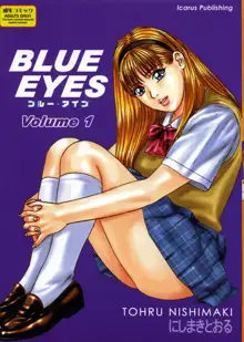 Blue Eyes Vol.1-9 [English] + Extras, English