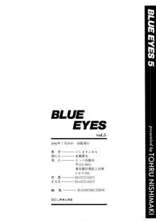 Blue Eyes Vol.1-9 [English] + Extras, English