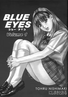 Blue Eyes Vol.1-9 [English] + Extras, English