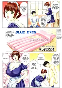 Blue Eyes Vol.1-9 [English] + Extras, English