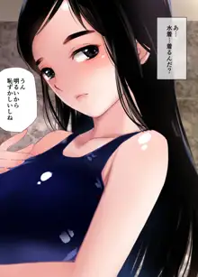 世界の秘密～不思議系巨乳お姉さんが年下くんの童貞チンポにメロメロになってしまう本当の理由～, 日本語