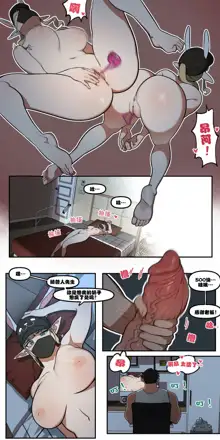 My childhood friend turned out to be a live streaming pornstar! Ch. 1 (uncensored), 中文