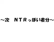 空木琴美ちゃん, 日本語