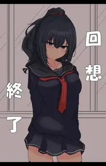 大木琴美ちゃん, 日本語