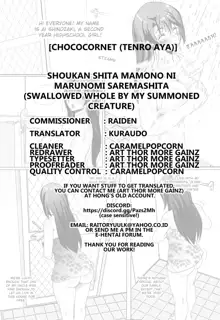 Shoukan Shita Mamono ni Marunomi Saremashita, English