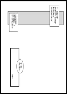 玉の輿全部詰め 2001～2022 会場限定本, 日本語