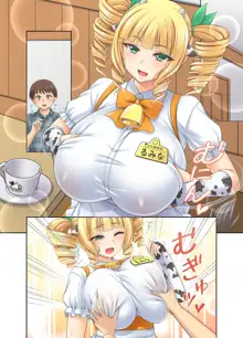 牛娘喫茶3, 日本語