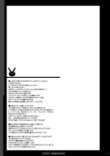 玉の輿全部詰め 2001～2022, 日本語