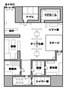 第７話  メイド喫茶, 日本語