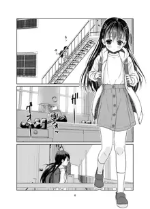 Kenryoku Kakusa Lovers Lolicon no Koibito ni Natta 9-saiji, 中文