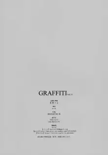 GRAFFITI Vol.13, 日本語