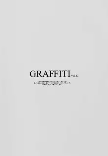 GRAFFITI Vol.13, 日本語