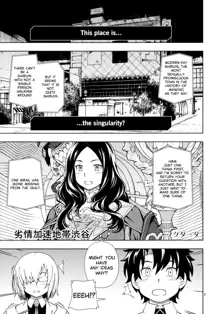 Shoujo Tokuiten | A Girl's Singularity, English