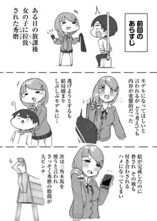 それじゃ、拷問はじめま～す！ 1, 日本語