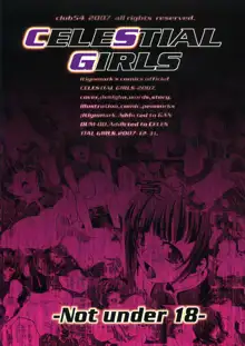 CELESTIAL GIRLS, 日本語