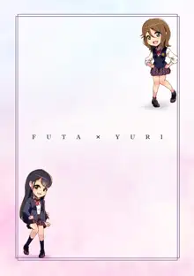 Futa x Yuri ～オサナなふたり～, 日本語