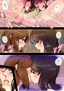 Futa x Yuri ～オサナなふたり～, 日本語