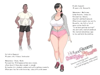 Hot and Steamy Sexy Ass Fitness, English