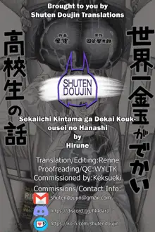 Sekaiichi Kintama ga Dekai Koukousei no Hanashi, English