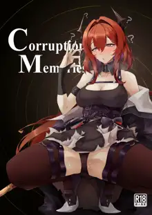 Corruption Memories, 中文