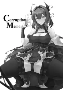 Corruption Memories, 中文