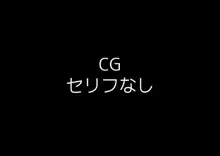 意識を残して時間停止！大型書店で連続レ○プ, 日本語