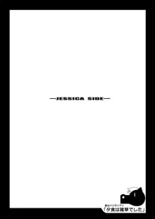 玉の輿全部詰め 2001～2022, 日本語