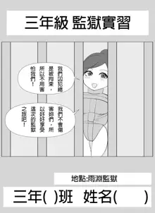 A young lady being arrested 11, 中文