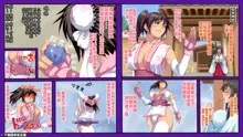 Satomori no Miko Daiisshou Sanjo "Sakura" Hen / 守邑之巫女 第一章 三女「櫻」編, 中文