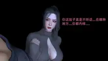 【3d】在人间凑数 新年特别篇 兔年大吉, 中文