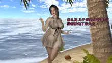 【3d】在人间凑数 新年特别篇 兔年大吉, 中文