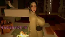 【3d】在人间凑数 新年特别篇 兔年大吉, 中文