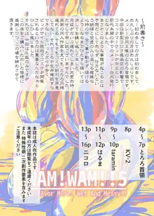 WAM!WAM!!5, 日本語