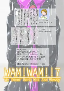 WAM!WAM!!7, 日本語