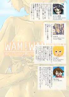 WAM!WAM!!8, 日本語