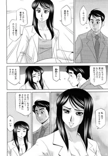 エッチなお姉さんに誘われて, 日本語