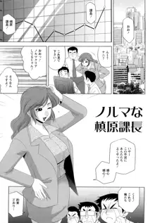 エッチなお姉さんに誘われて, 日本語