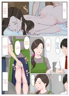 Haha ni nita Hito ~Kouhen~ | A Motherly Woman - Part Two -, English