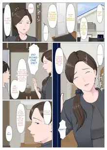 Haha ni nita Hito ~Kouhen~ | A Motherly Woman - Part Two -, English