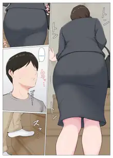 Haha ni nita Hito ~Kouhen~ | A Motherly Woman - Part Two -, English