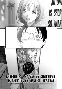 Itaiamai Ch. 17, English