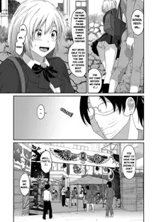 Itaiamai Ch. 17, English