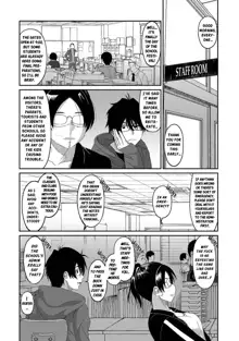 Itaiamai Ch. 17, English